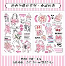 画像5: 【シール】粉色依赖症系列 (5)