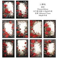 画像5: 【ペーパー】暗夜玫瑰系列 (5)
