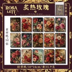 画像5: 【ペーパー】玫瑰之心系列 (5)